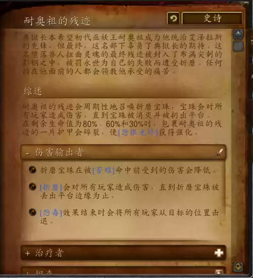 魔兽世界遥远的桥怎么做　魔兽世界怀旧服克拉文之塔怎么做-第10张