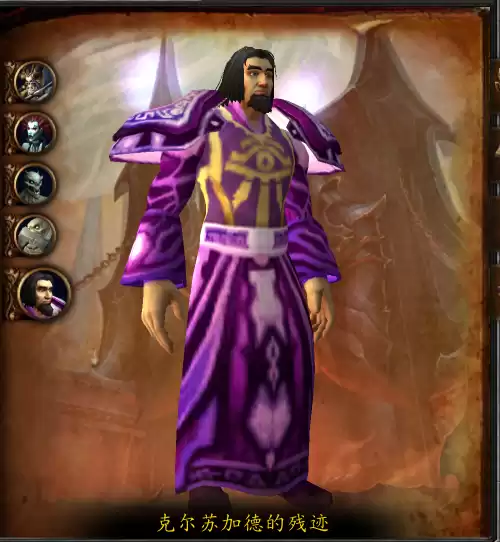 魔兽世界遥远的桥怎么做　魔兽世界怀旧服克拉文之塔怎么做-第20张
