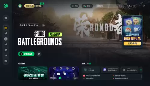 绝地求生怎么下载　pubg国际服怎么下载-第7张