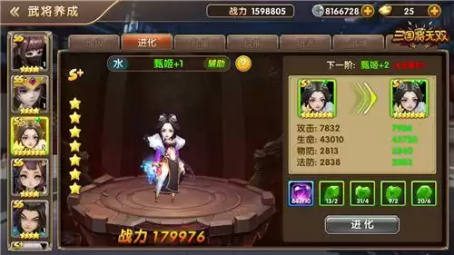 龙之秘宝是什么东西　龙之宝珠-第2张