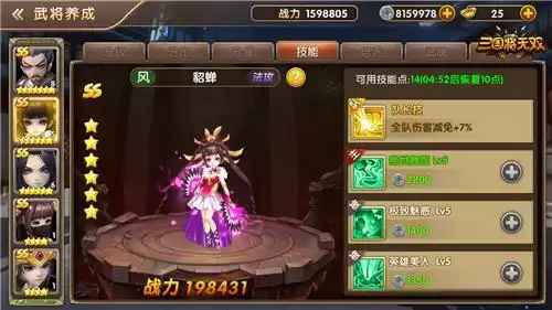 龙之秘宝是什么东西　龙之宝珠-第3张