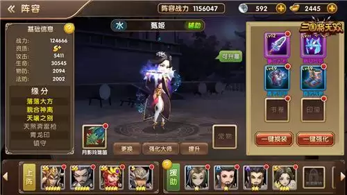 龙之秘宝是什么东西　龙之宝珠-第6张