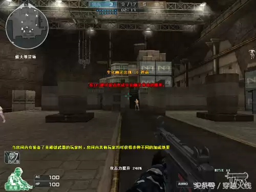 cf新生化金字塔怎么跳吊桥　cf生化金字塔双飞-第1张