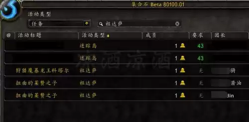 魔兽世界正式服怎么玩别的版本　魔兽正式服版本-第1张