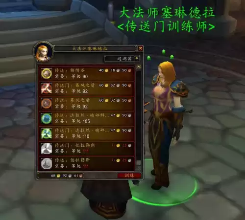 魔兽世界正式服怎么玩别的版本　魔兽正式服版本-第4张