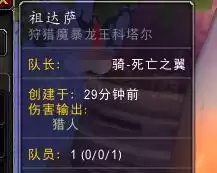 魔兽世界正式服怎么玩别的版本　魔兽正式服版本-第2张