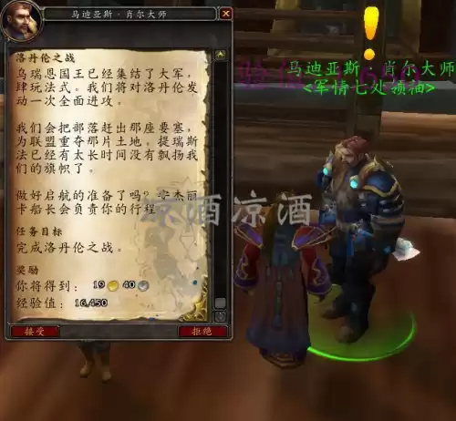 魔兽世界正式服怎么玩别的版本　魔兽正式服版本-第6张