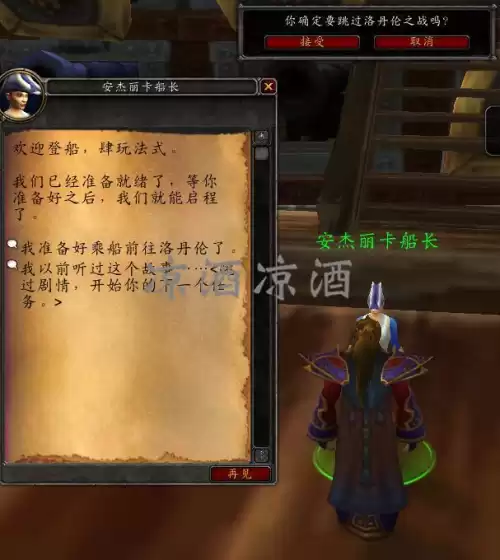 魔兽世界正式服怎么玩别的版本　魔兽正式服版本-第7张