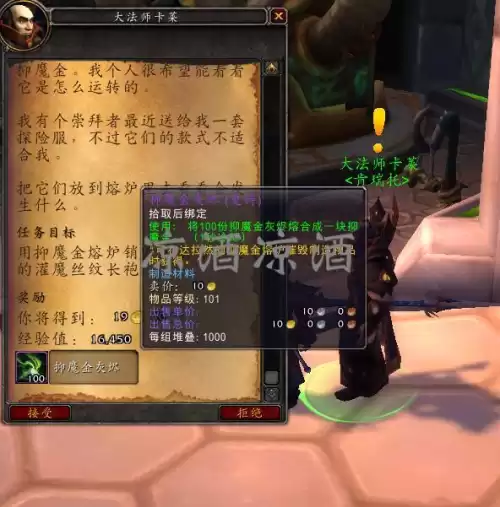 魔兽世界正式服怎么玩别的版本　魔兽正式服版本-第9张