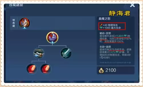 dnf感电双倍伤害　dnf感电效果有什么用-第4张