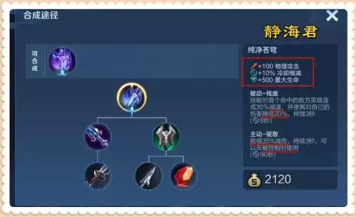 dnf感电双倍伤害　dnf感电效果有什么用-第5张