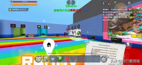 迷你世界怎么拍视频平板　迷你世界怎样拍视频-第2张
