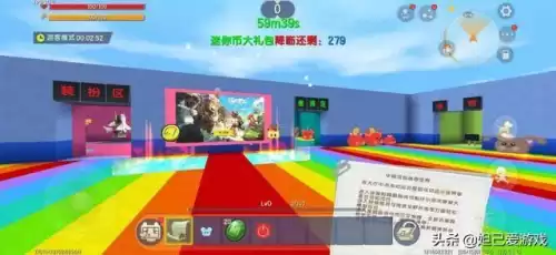 迷你世界怎么拍视频平板　迷你世界怎样拍视频-第4张