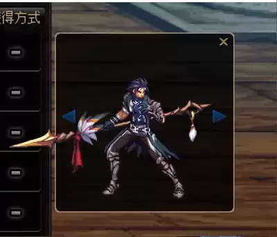 魔枪士竹影怎么获得　地下城竹影武器-第5张