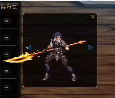 魔枪士竹影怎么获得　地下城竹影武器-第6张