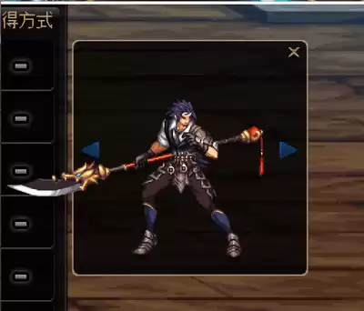 魔枪士竹影怎么获得　地下城竹影武器-第8张