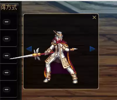魔枪士竹影怎么获得　地下城竹影武器-第9张