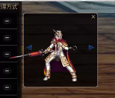 魔枪士竹影怎么获得　地下城竹影武器-第10张