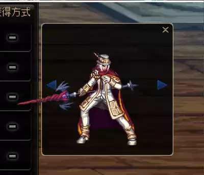 魔枪士竹影怎么获得　地下城竹影武器-第11张