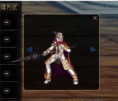 魔枪士竹影怎么获得　地下城竹影武器-第12张