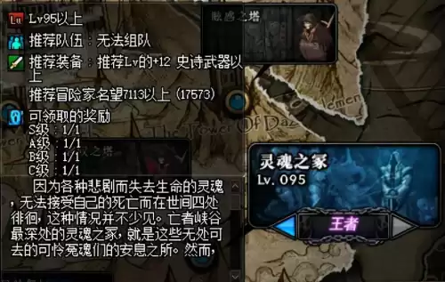 魔枪士竹影怎么获得　地下城竹影武器-第14张