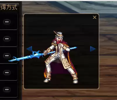 魔枪士竹影怎么获得　地下城竹影武器-第13张