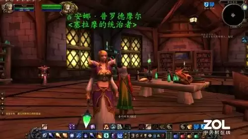 魔兽怀旧服怎么显示帧数　魔兽怀旧服特效全开配置-第17张