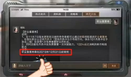 明日之后的扩散器怎么投　明日之后扩散器怎么用-第3张