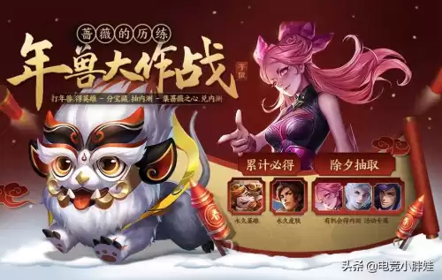 QQ上怎么买王者荣耀皮肤　王者荣耀抽皮肤活动-第1张
