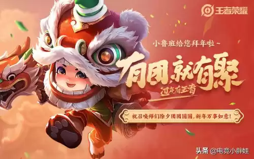 QQ上怎么买王者荣耀皮肤　王者荣耀抽皮肤活动-第6张