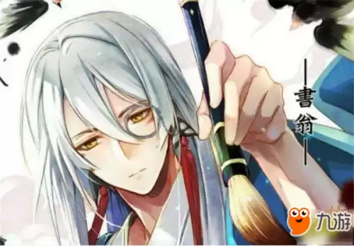 阴阳师抽不到ssr怎么玩　阴阳师一直抽不到ssr怎么办-第2张