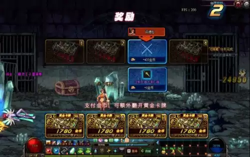 dnf100版本新手入坑　现在入坑地下城-第33张
