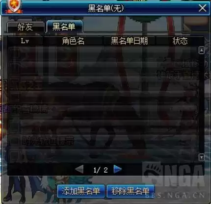 dnf100版本新手入坑　现在入坑地下城-第40张