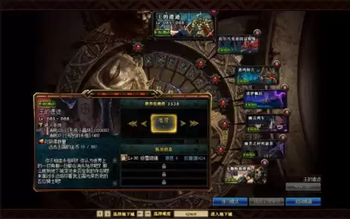 dnf100版本新手入坑　现在入坑地下城-第50张