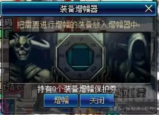 dnf100版本新手入坑　现在入坑地下城-第62张