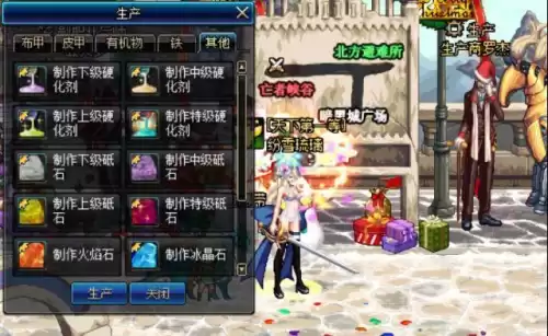 dnf100版本新手入坑　现在入坑地下城-第72张