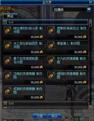 dnf100版本新手入坑　现在入坑地下城-第78张