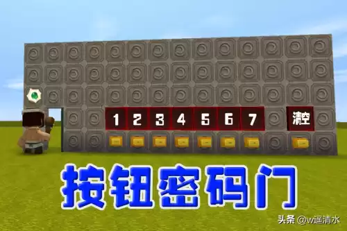 迷你世界怎么破密码　迷你世界的密码-第1张