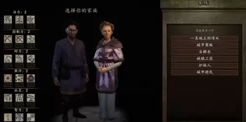 骑马与砍杀2和1哪个好玩　骑砍2和骑砍1难度-第4张