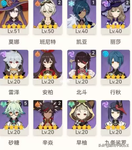 原神27级要多久　原神什么时候开发的-第1张