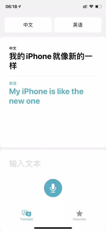 迷你世界为什么打不了字儿　迷你世界怎么打绿色的字-第6张