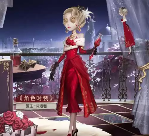 第五人格医生皮肤怎么抽　医生第五人格皮肤-第4张