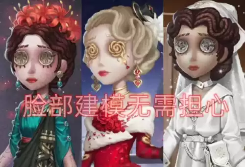 第五人格医生皮肤怎么抽　医生第五人格皮肤-第6张
