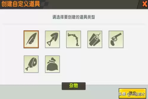 迷你世界怎么做变身器变成皮肤　迷你世界体验皮肤地图-第5张