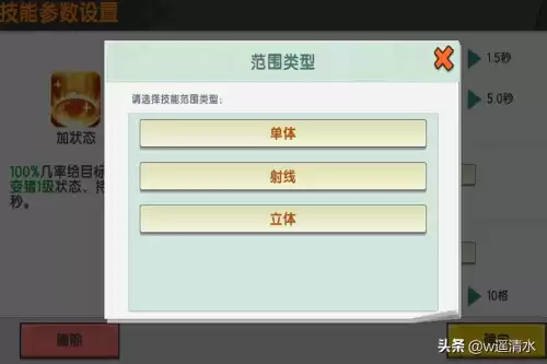 迷你世界怎么做变身器变成皮肤　迷你世界体验皮肤地图-第9张