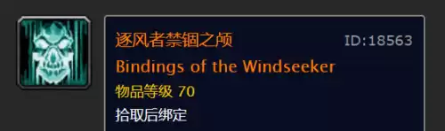 风吻精灵艾希尔在哪里　艾岚的六个精灵-第4张