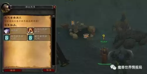 风吻精灵艾希尔在哪里　艾岚的六个精灵-第6张