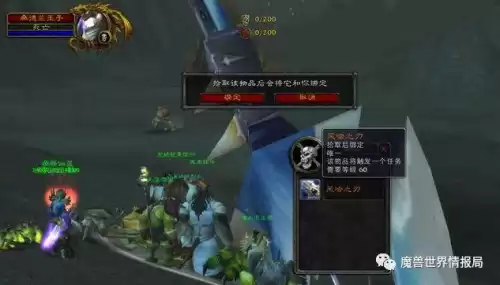 风吻精灵艾希尔在哪里　艾岚的六个精灵-第7张