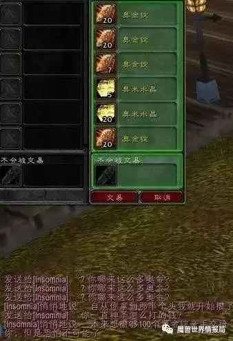 风吻精灵艾希尔在哪里　艾岚的六个精灵-第13张