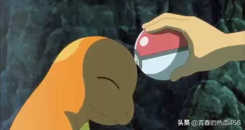 精灵球怎么捕捉精灵　口袋妖怪怎么获得精灵球-第8张